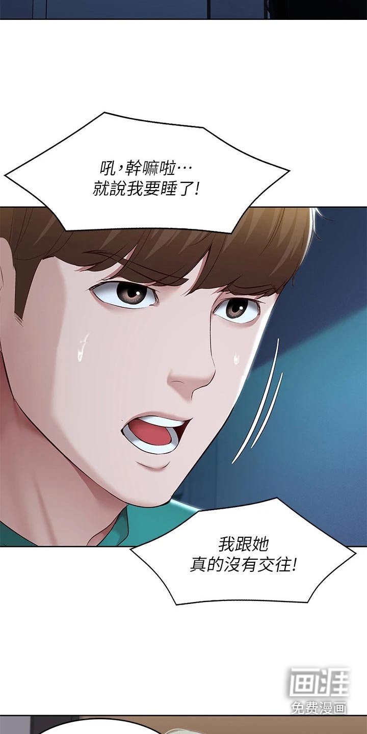 第145章：合适的机会 