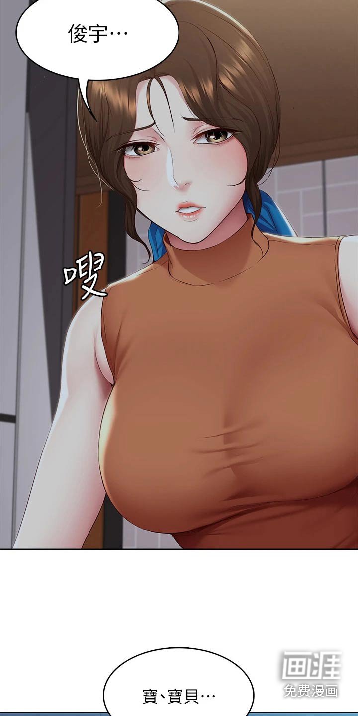 第145章：合适的机会 