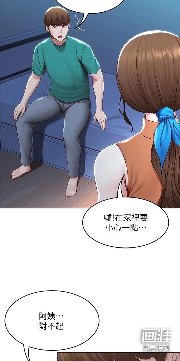 第145章：合适的机会 