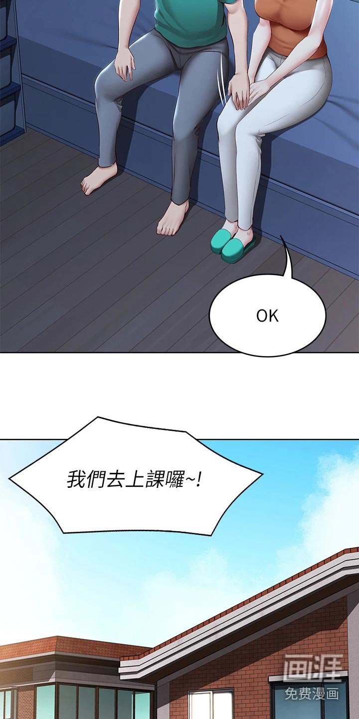 第145章：合适的机会 