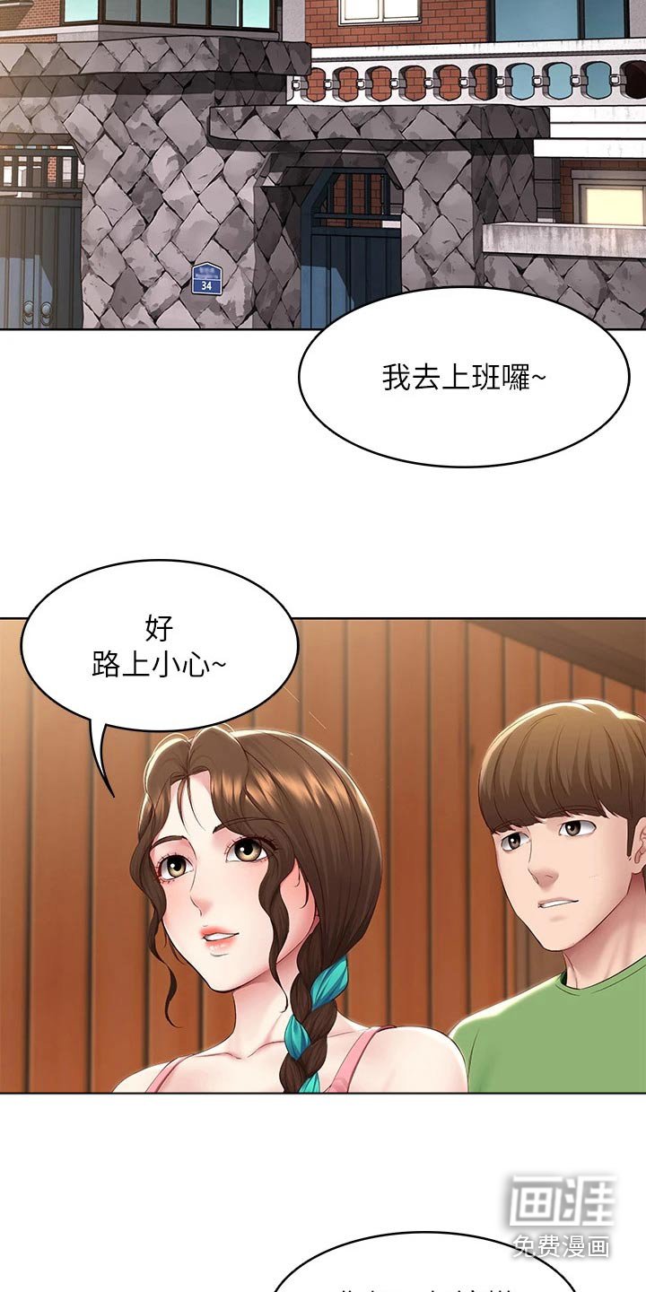 第145章：合适的机会 