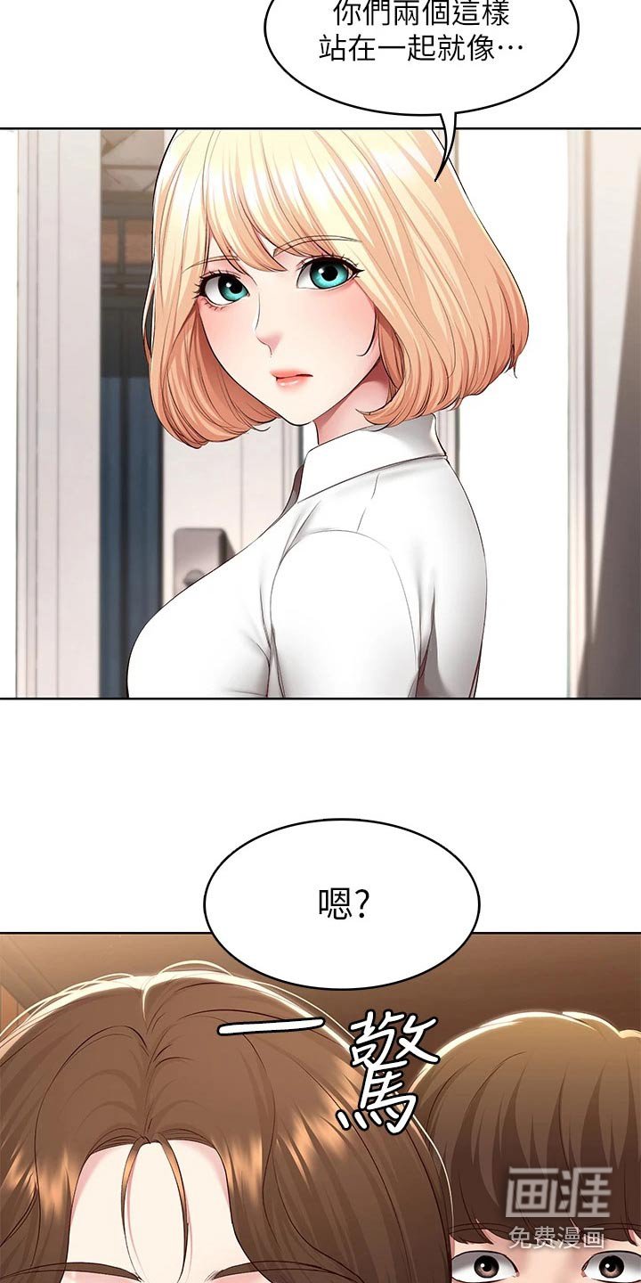第145章：合适的机会 
