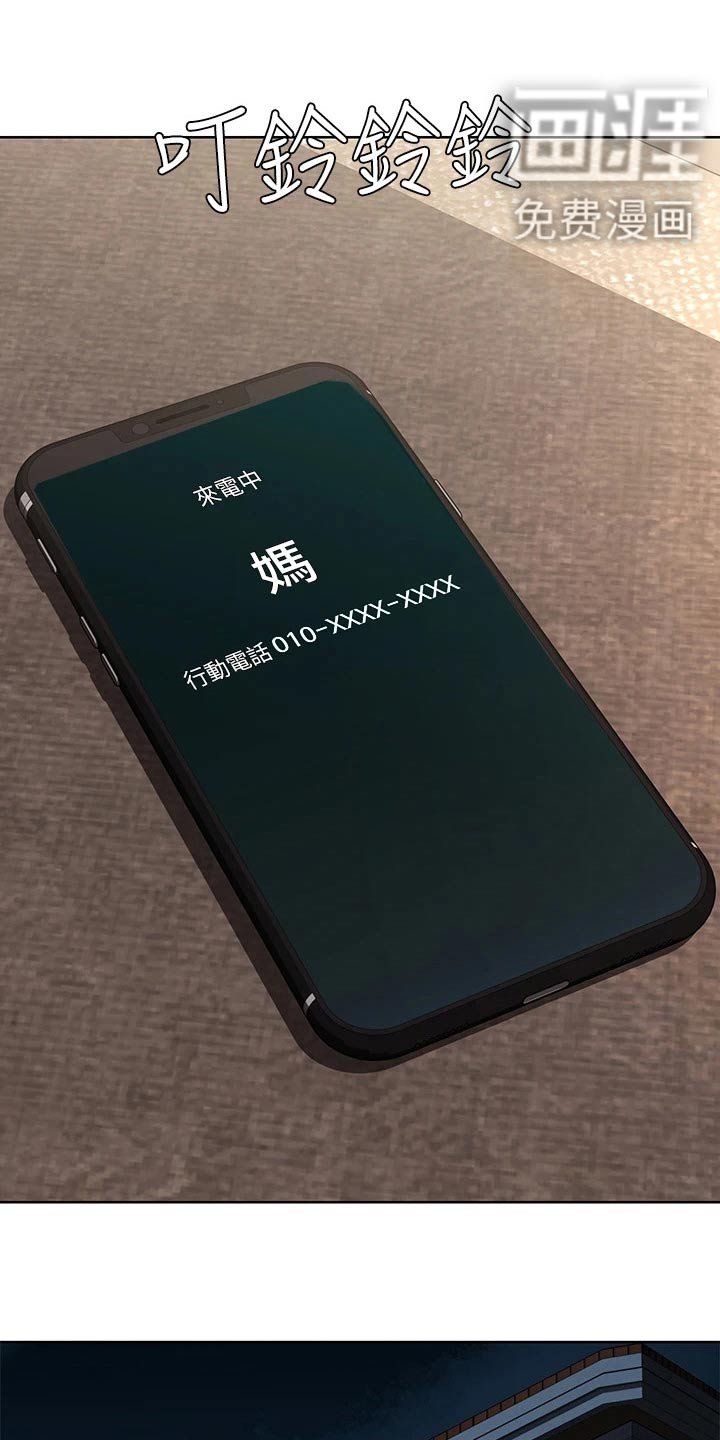 第145章：合适的机会 
