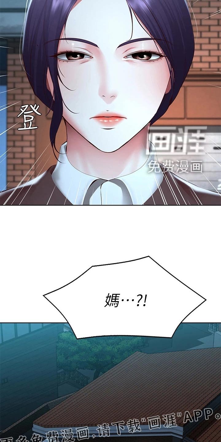 第145章：合适的机会 