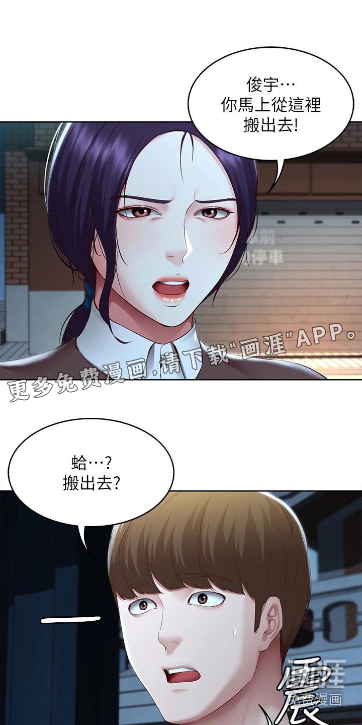第146章：当兵