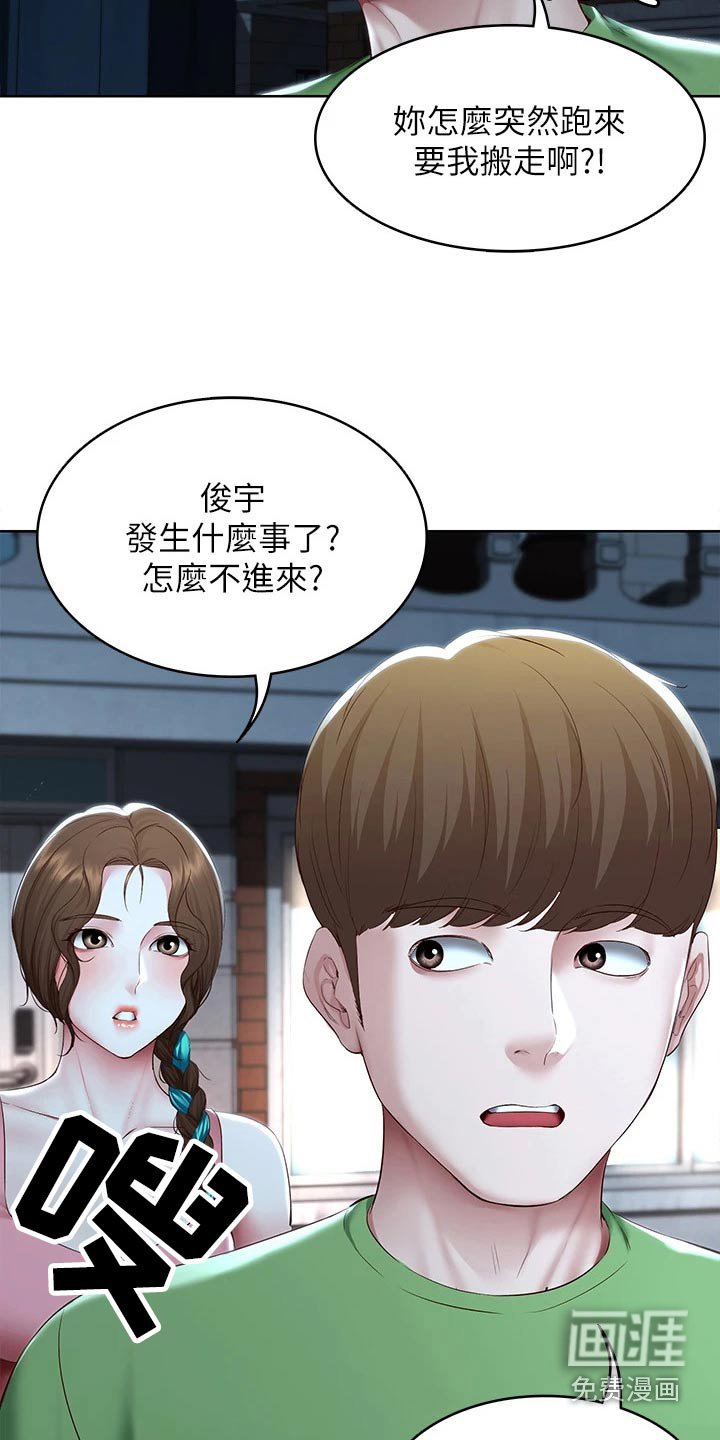 第146章：当兵