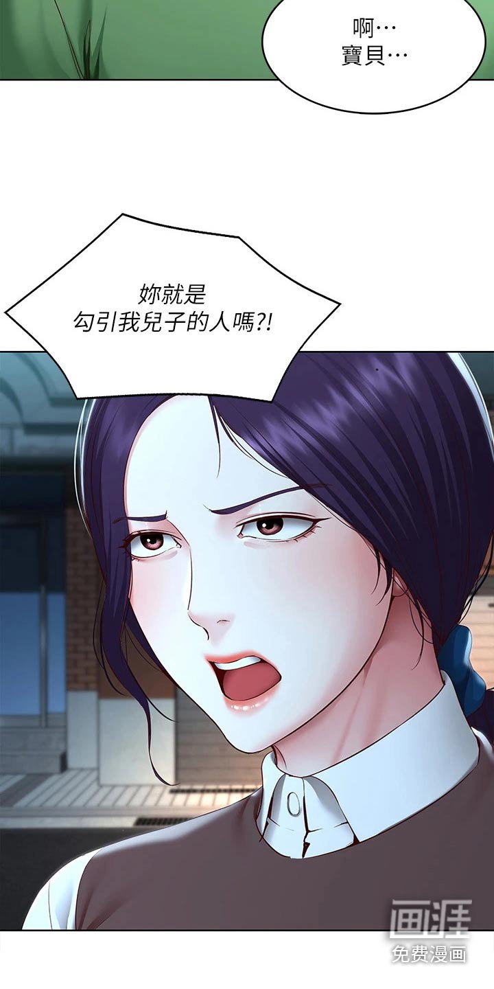 第146章：当兵