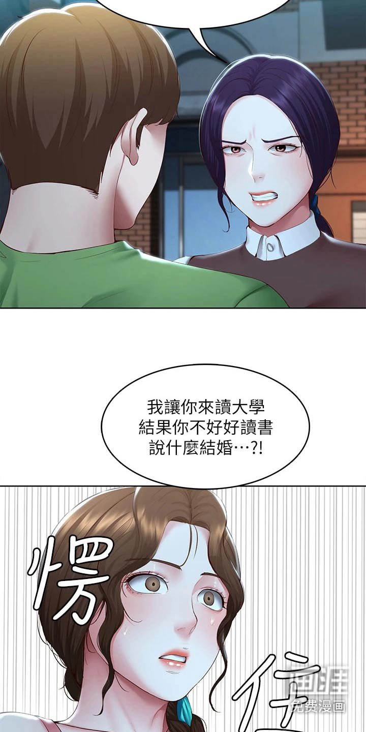 第146章：当兵