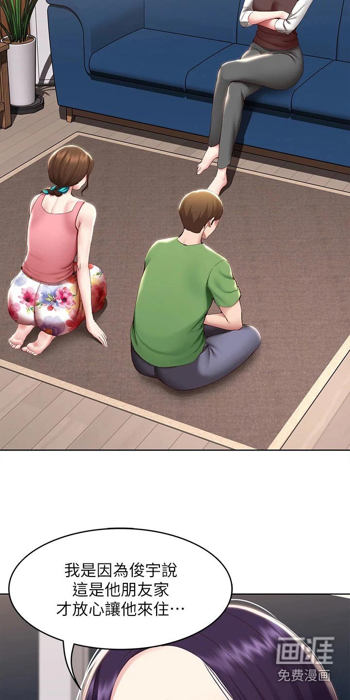 第146章：当兵