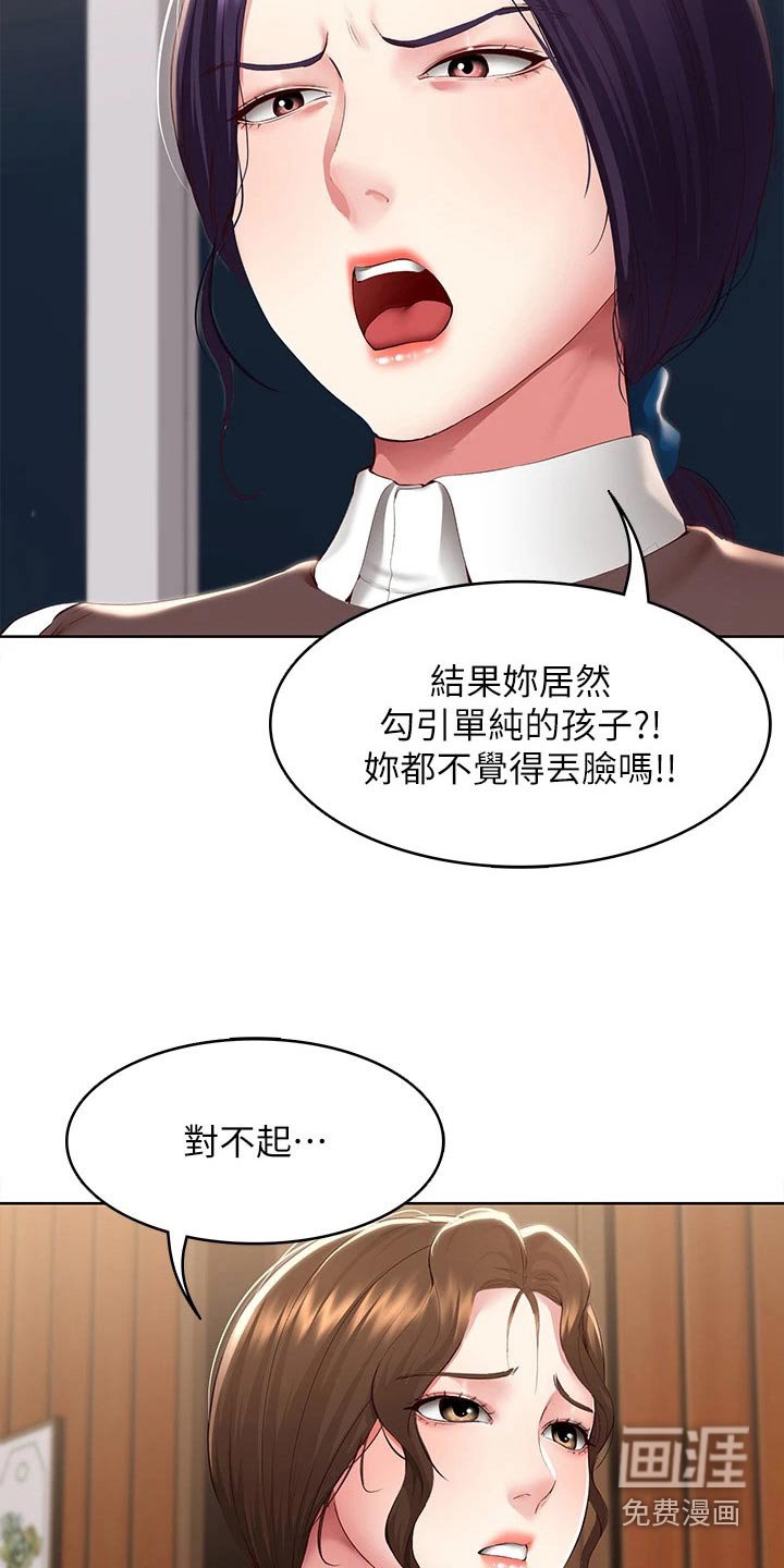 第146章：当兵