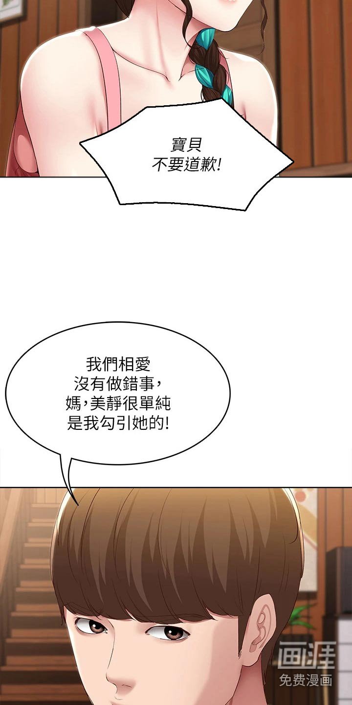 第146章：当兵