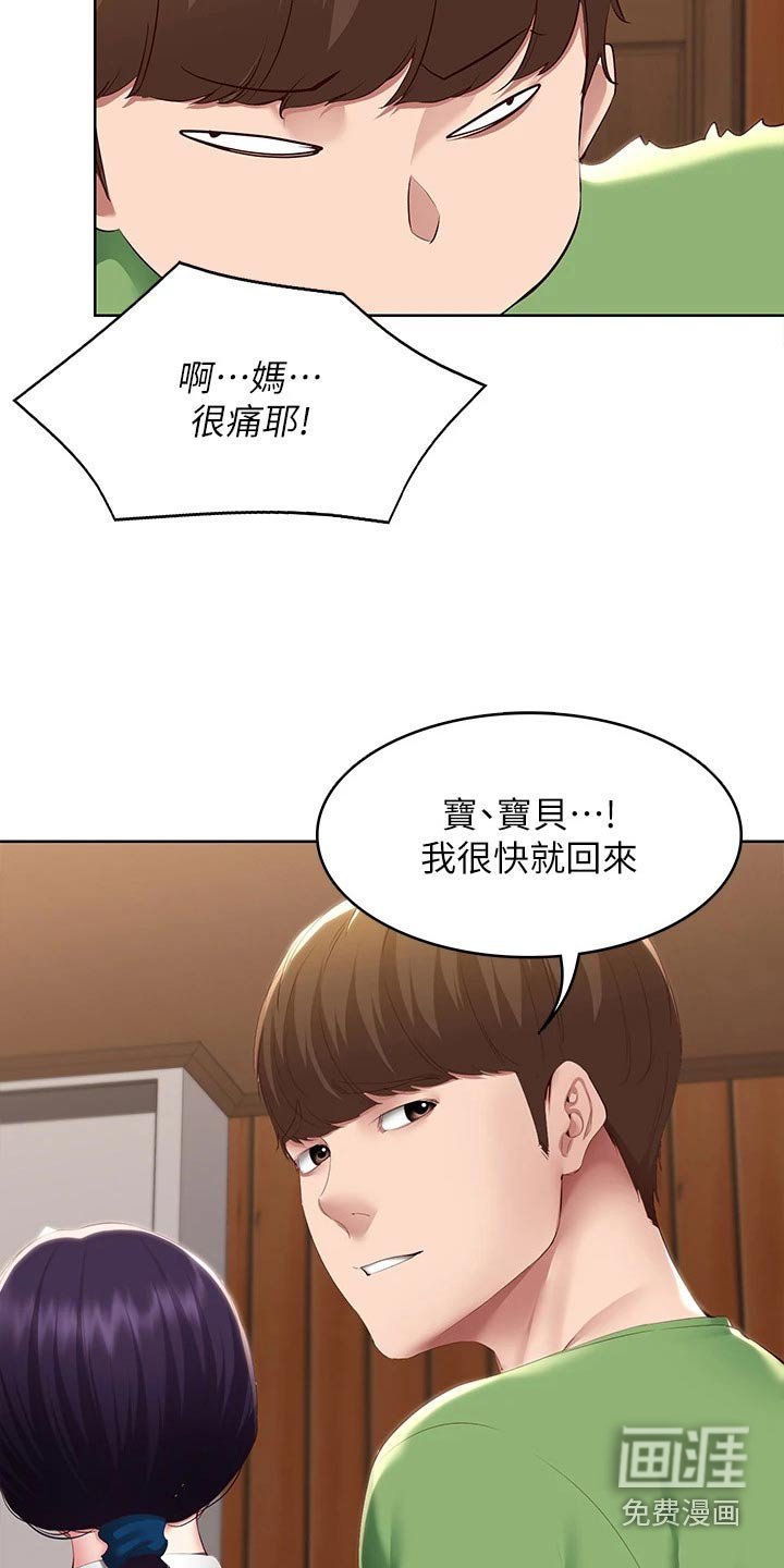 第146章：当兵