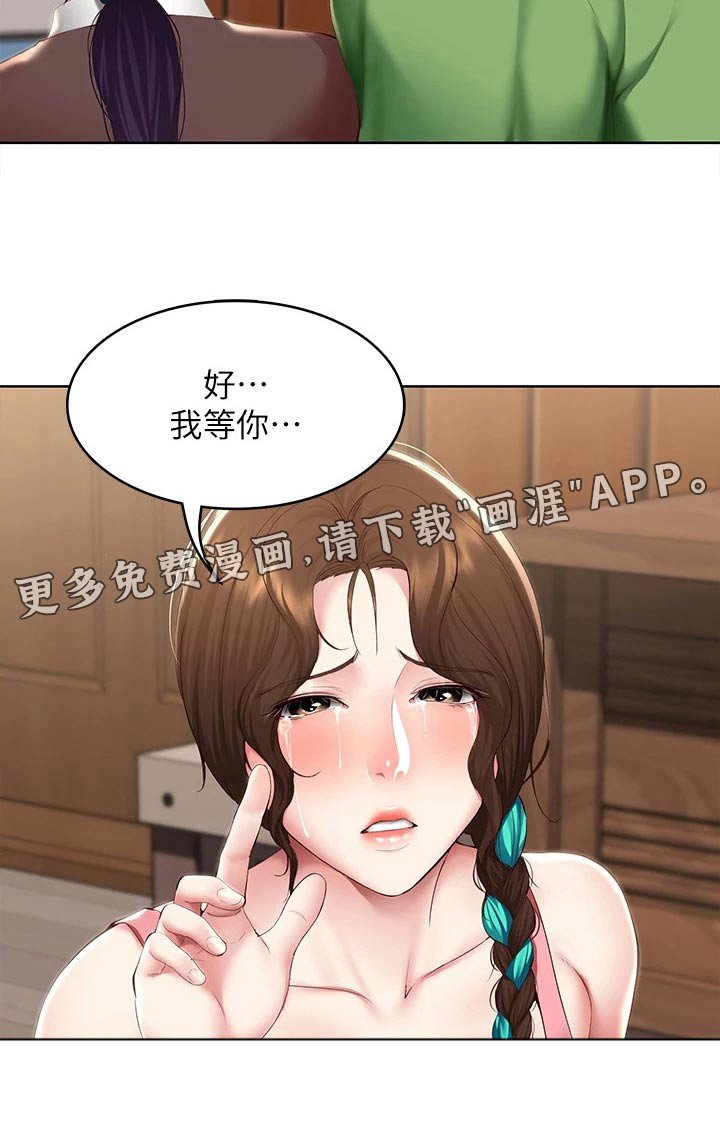 第146章：当兵