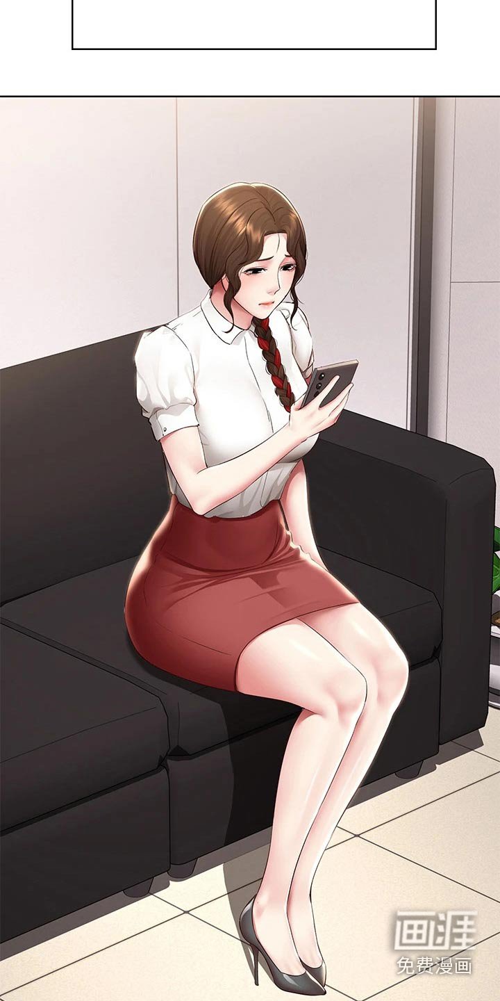 第147章：看望