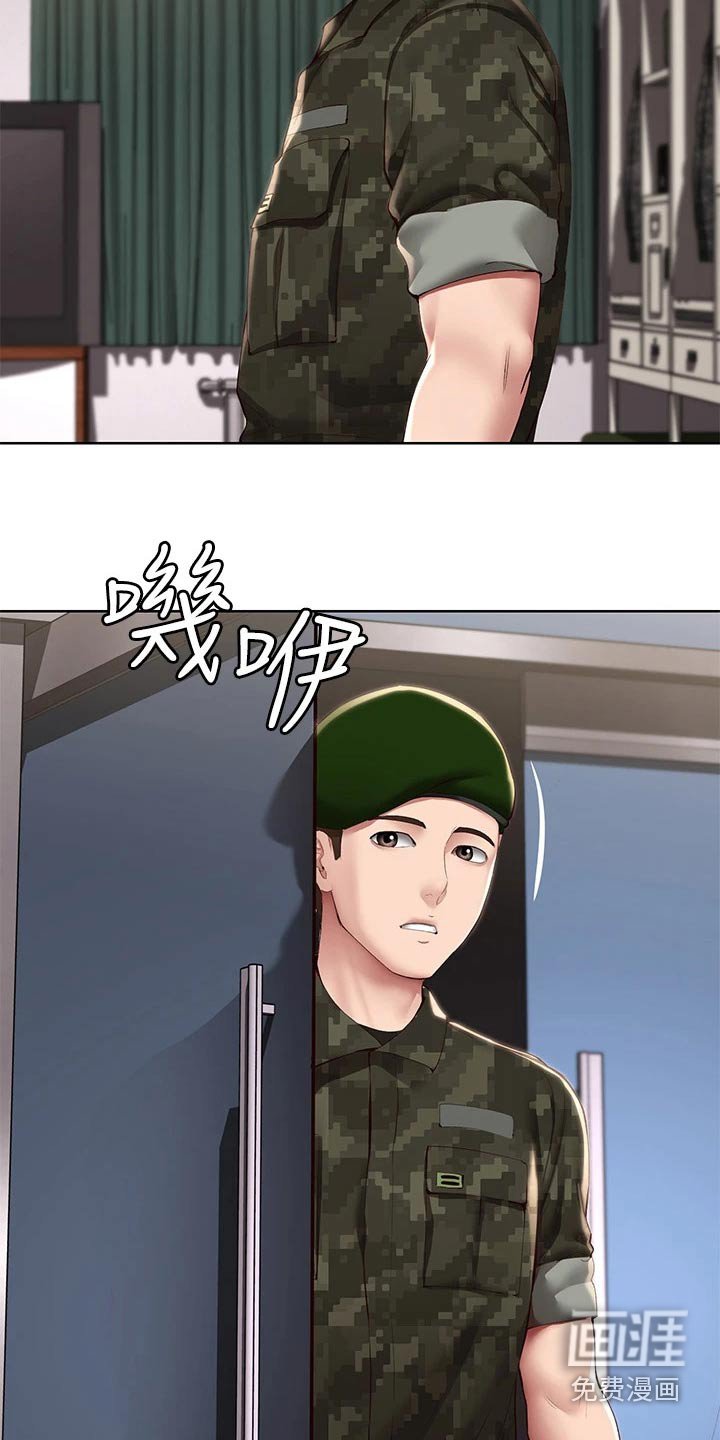 第147章：看望