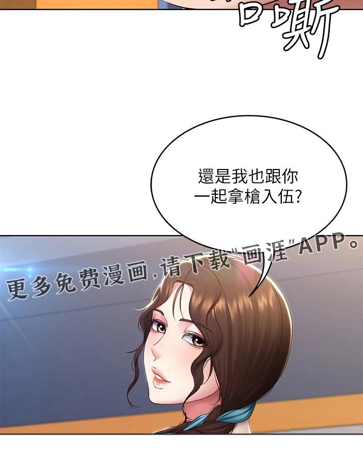 第147章：看望