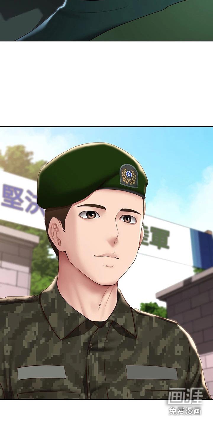 第148章：好好学习 
