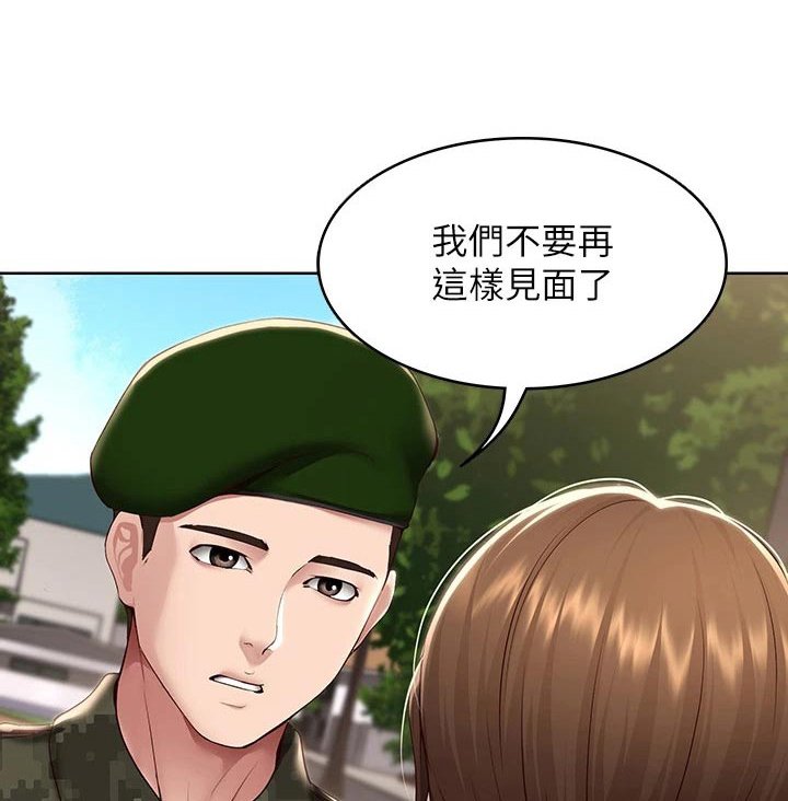 第148章：好好学习 