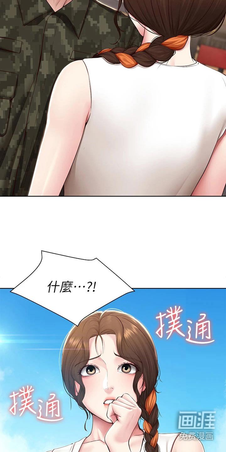 第148章：好好学习 