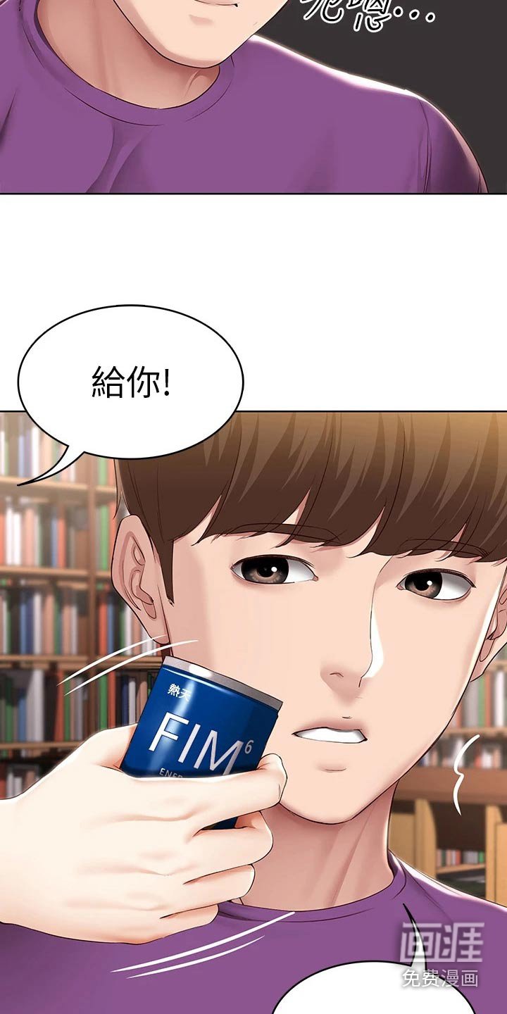 第148章：好好学习 