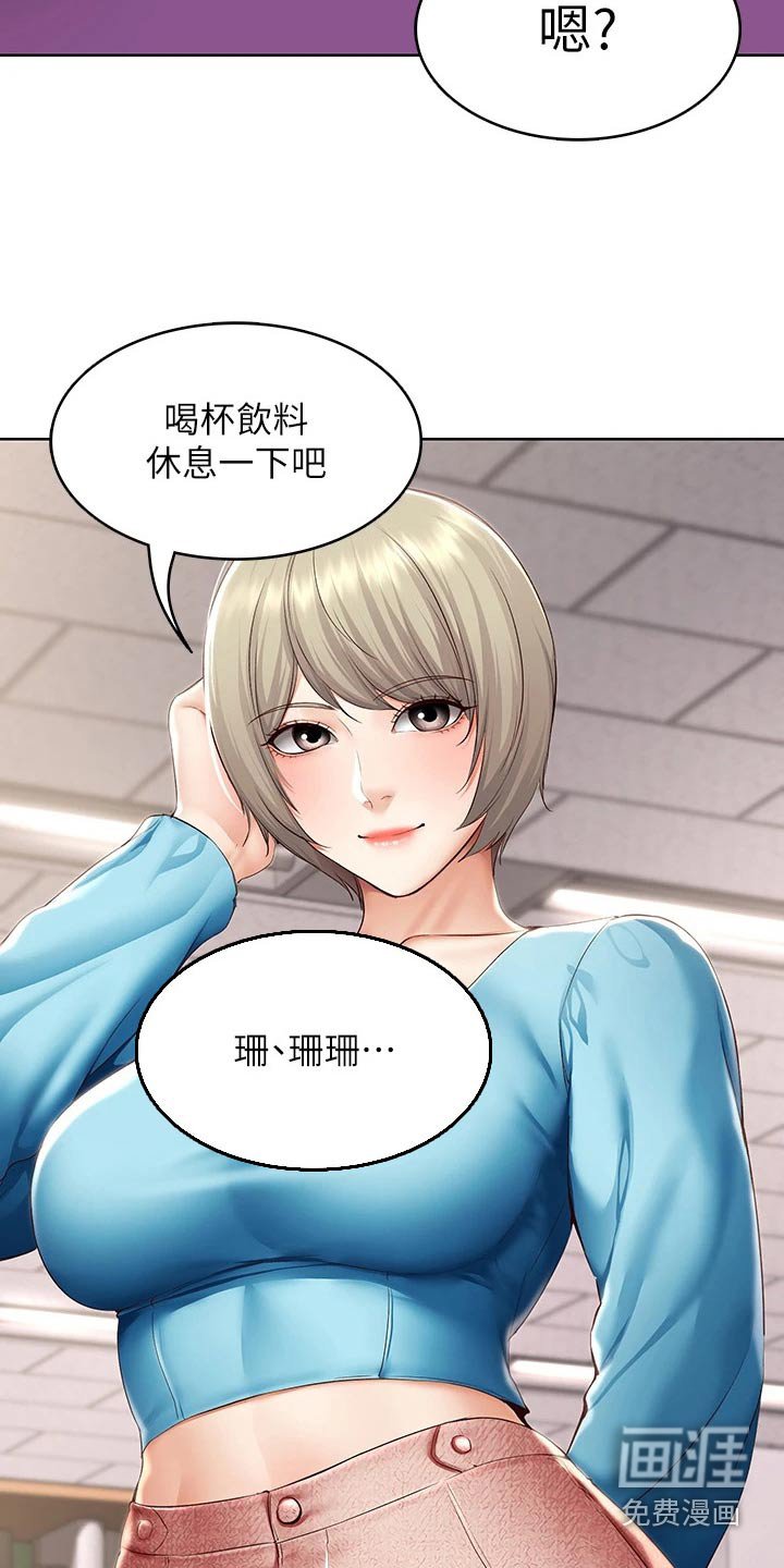 第148章：好好学习 