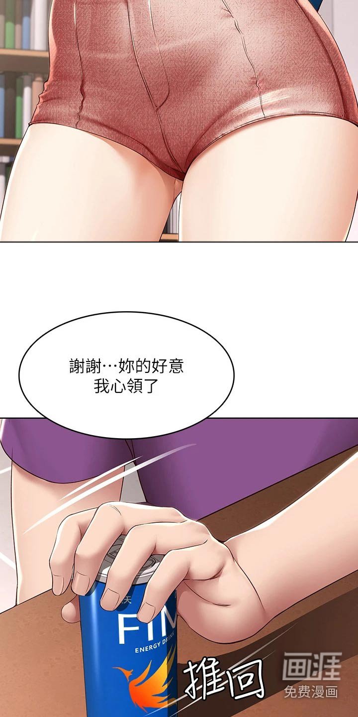 第148章：好好学习 