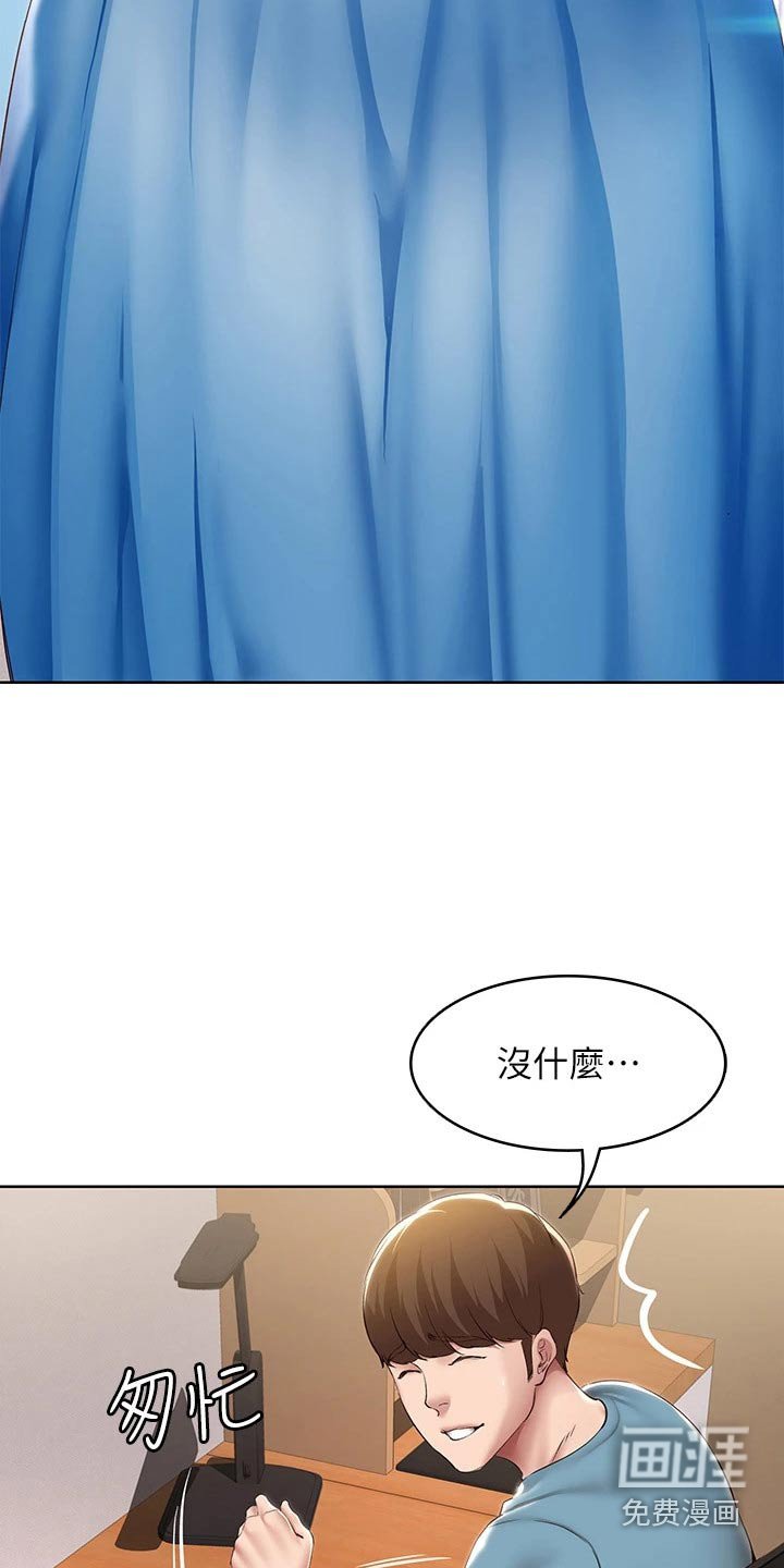 第149章：各自成长【完结】 