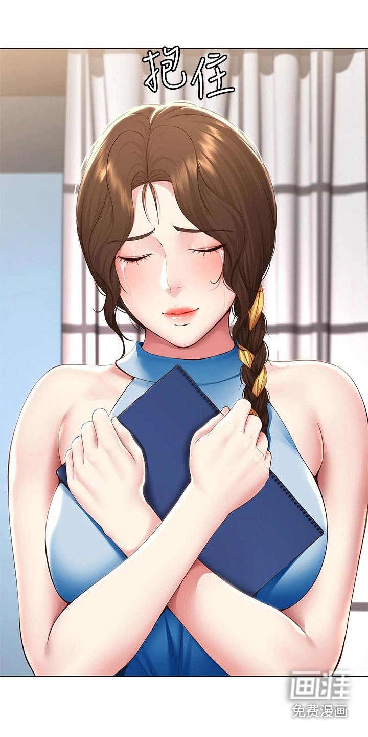 第149章：各自成长【完结】 