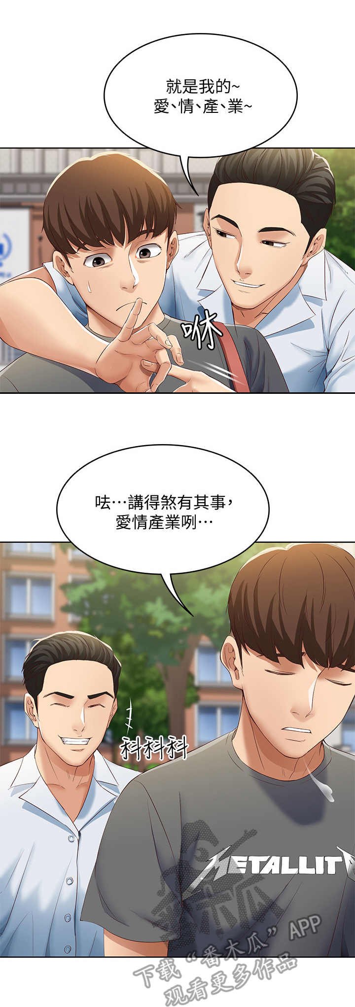第16章：欲言又止
