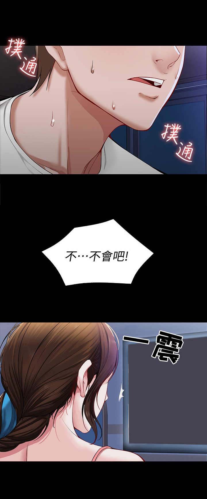第2章：便当