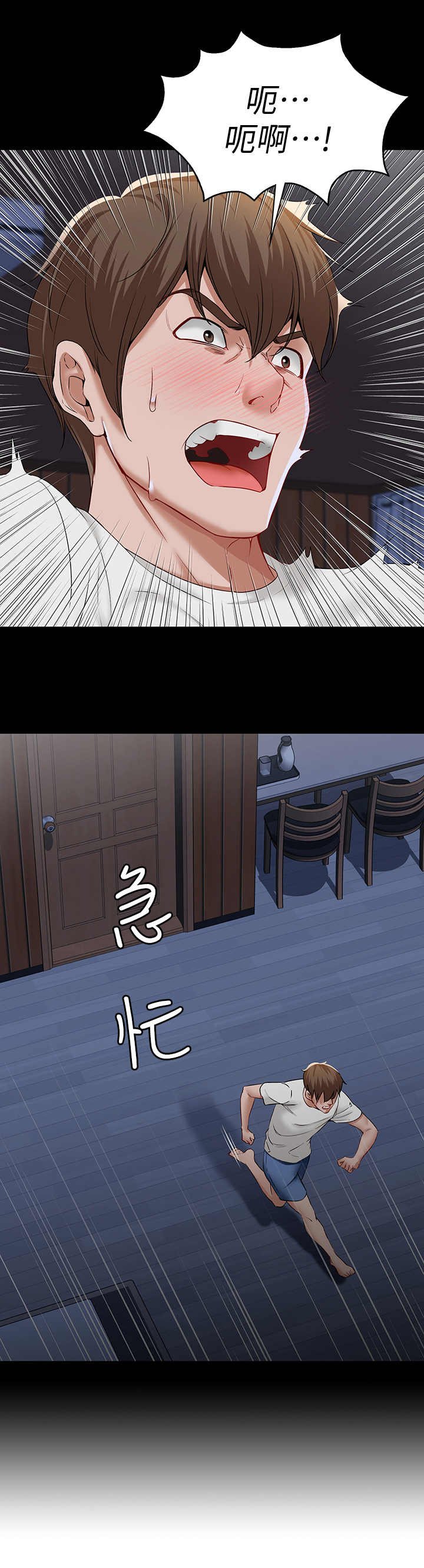 第2章：便当