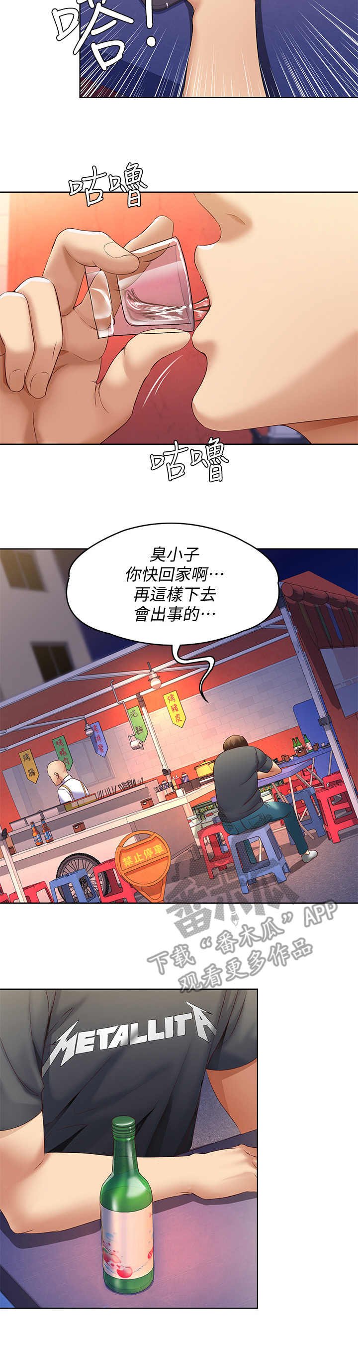 第21章：下决心