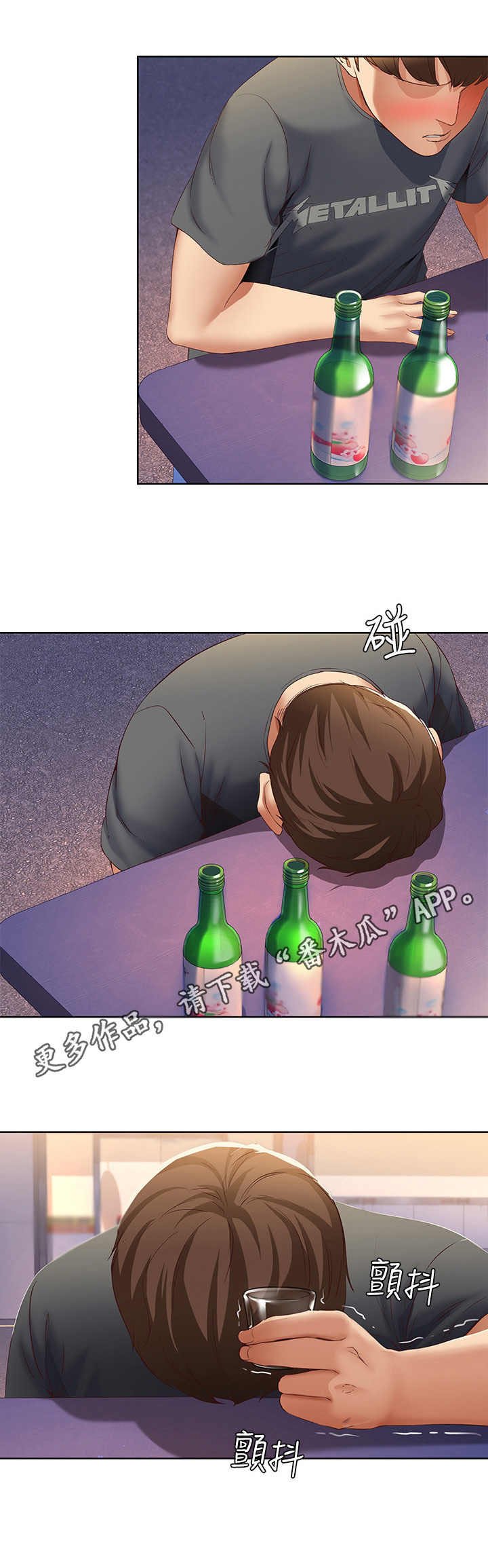 第21章：下决心