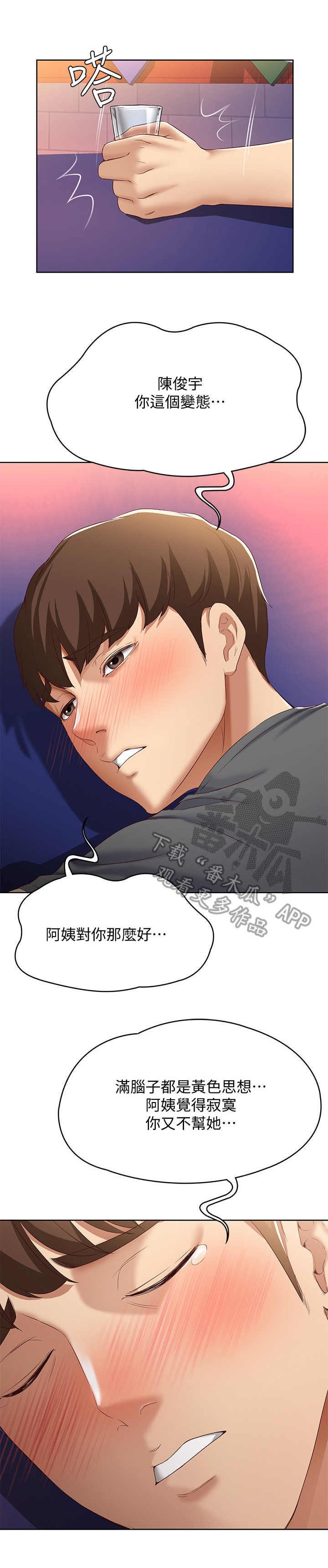 第21章：下决心