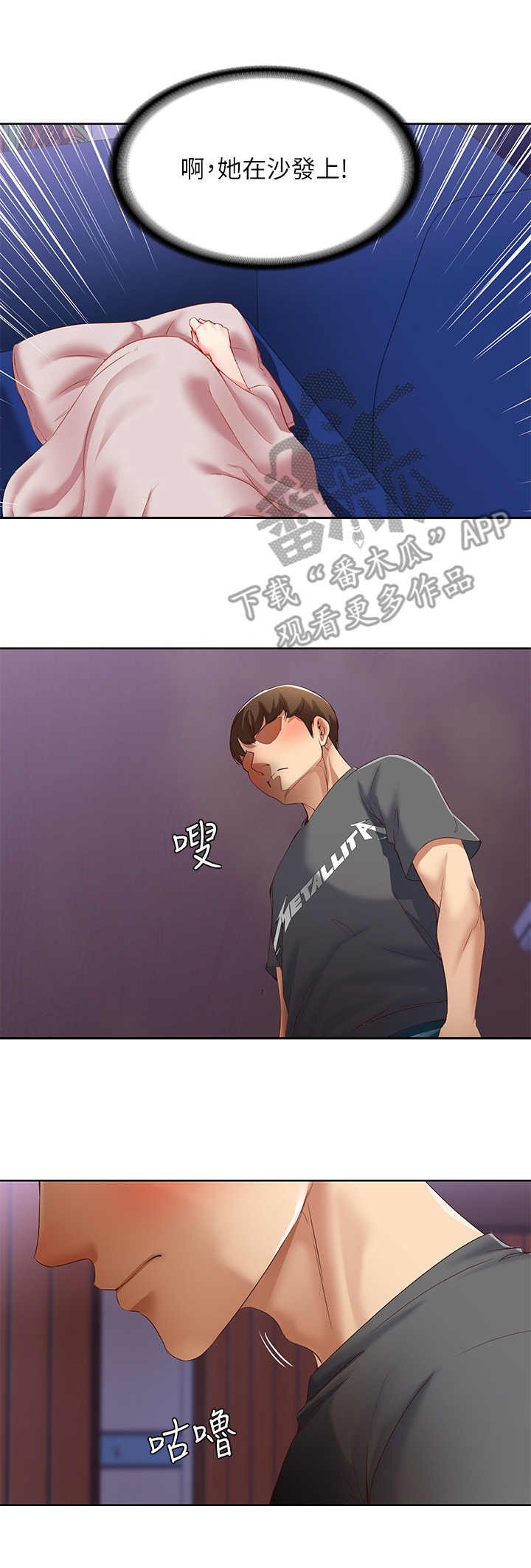 第22章：一巴掌