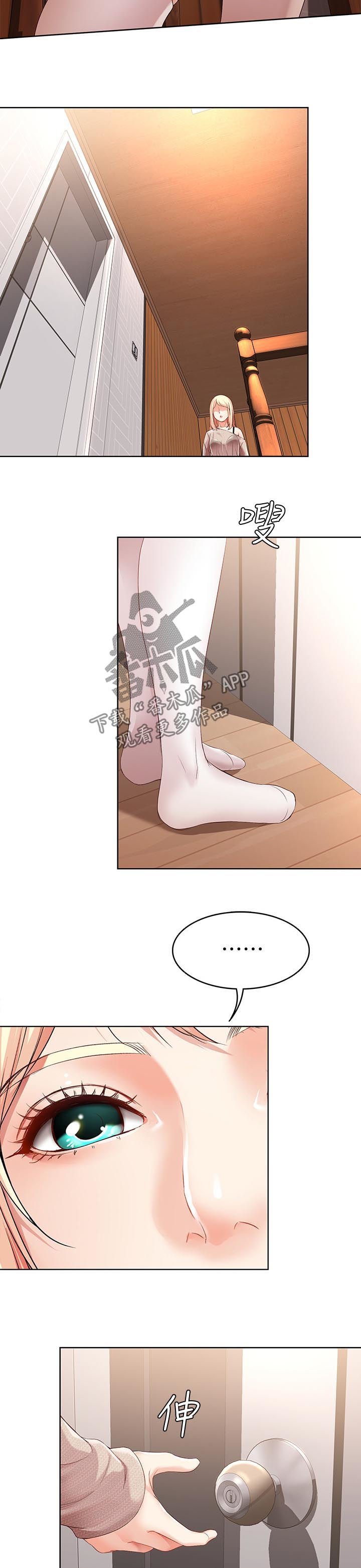 第26章：差一点