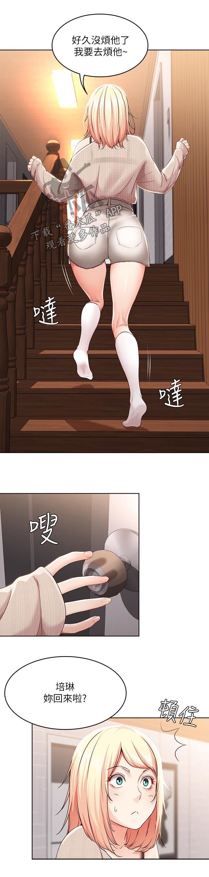 第26章：差一点