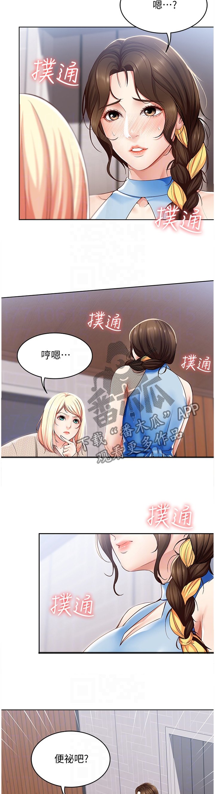 第27章：后悔莫及