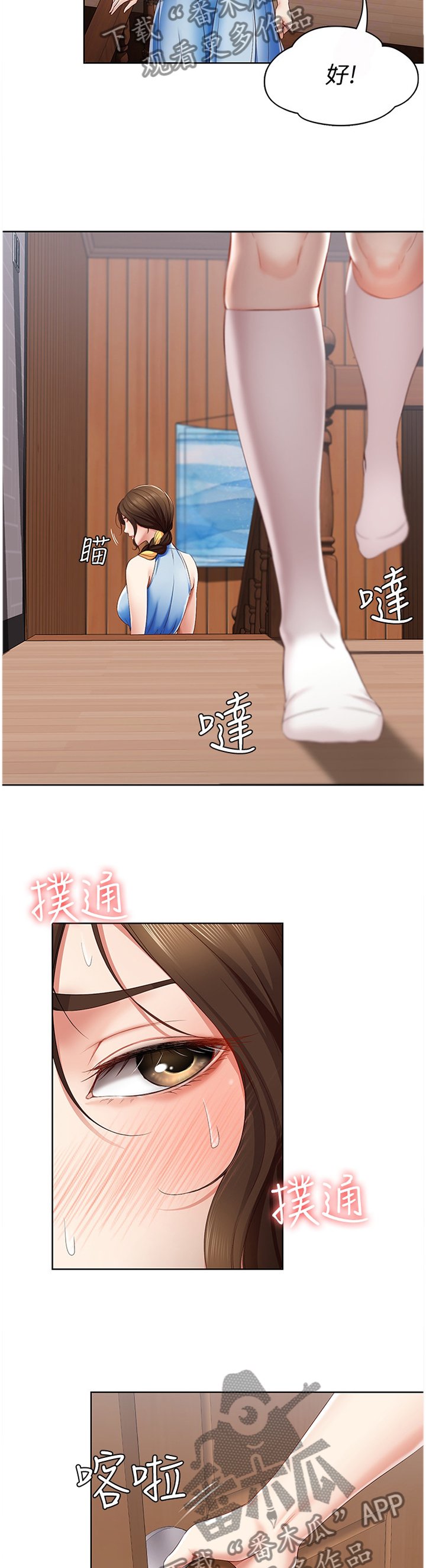 第27章：后悔莫及
