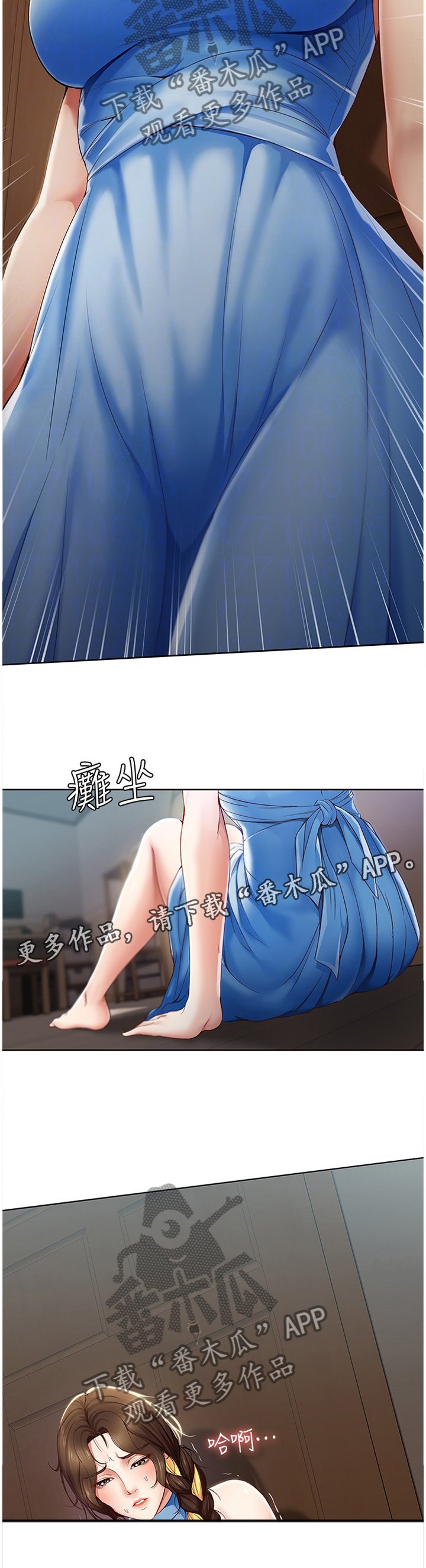 第27章：后悔莫及