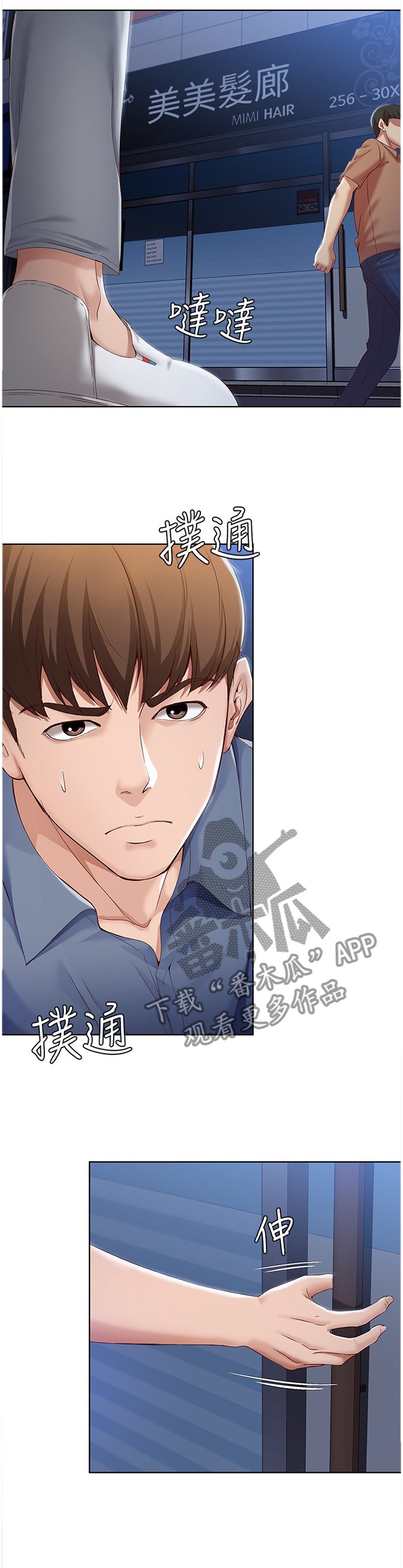 第31章：挽回