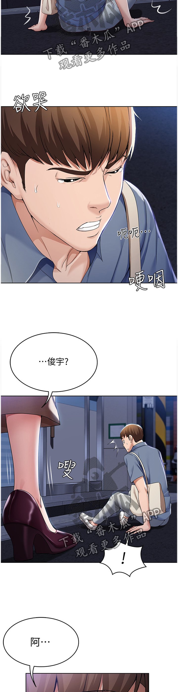 第31章：挽回