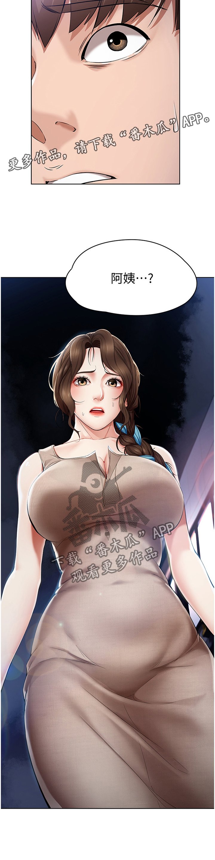 第31章：挽回
