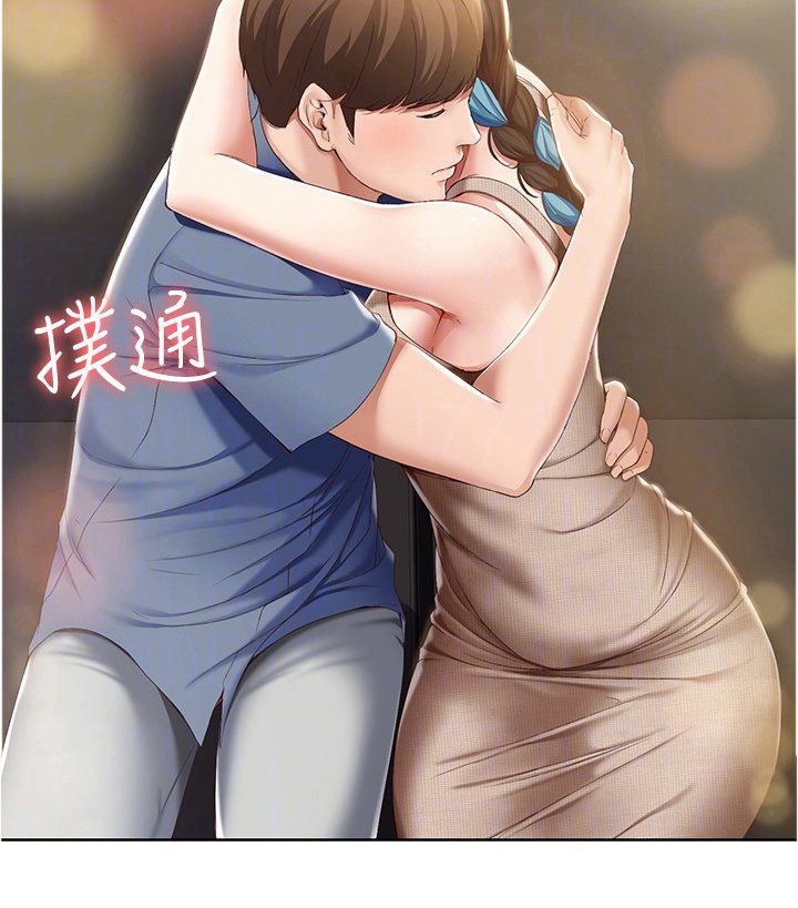 第32章：我相信你
