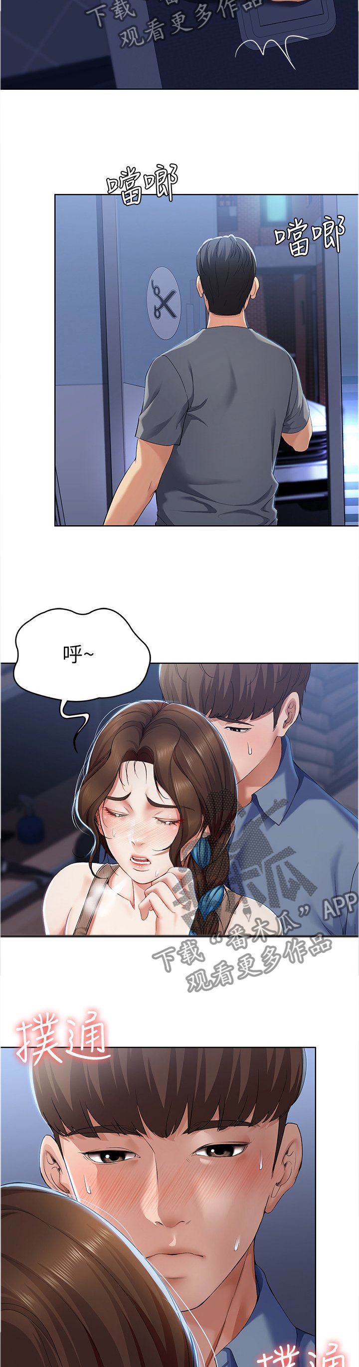 第33章：我做不到