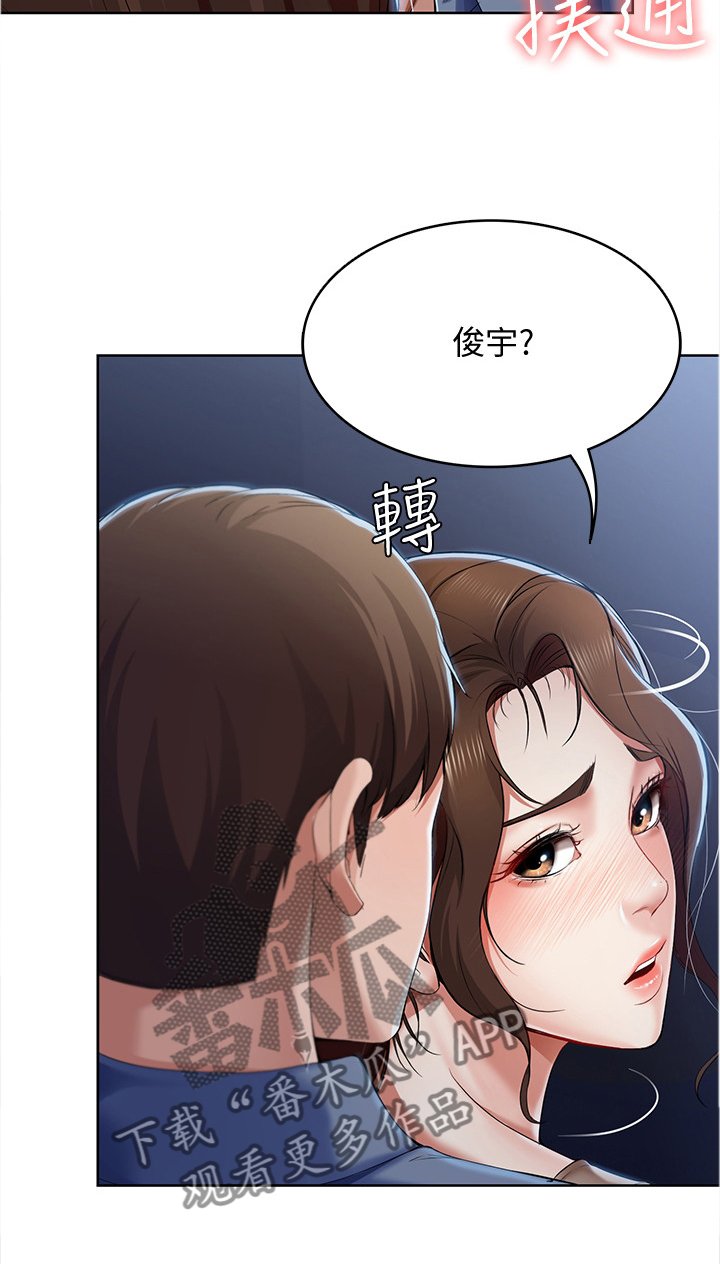 第33章：我做不到