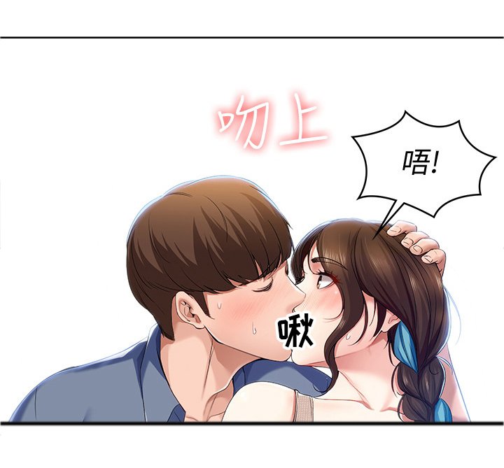 第33章：我做不到