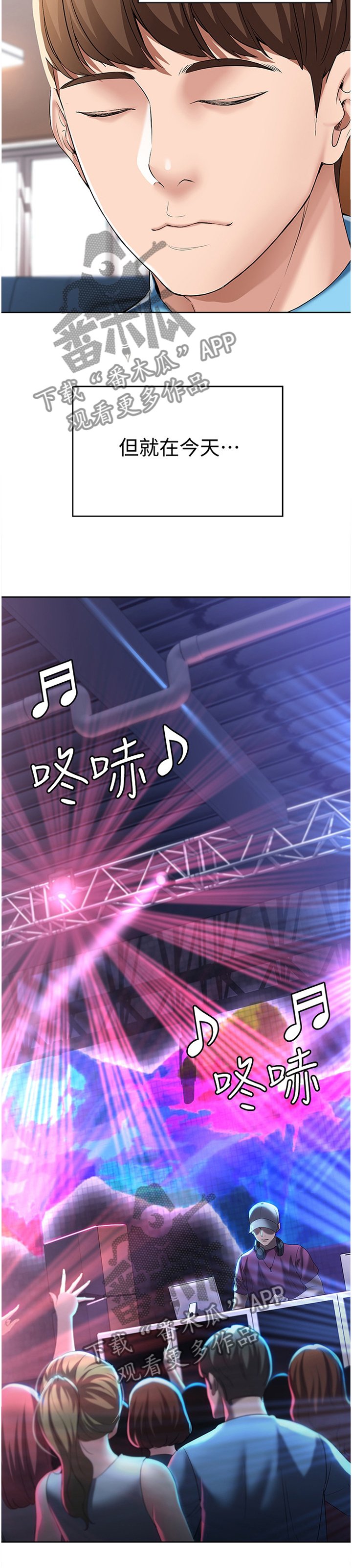 第34章：相处