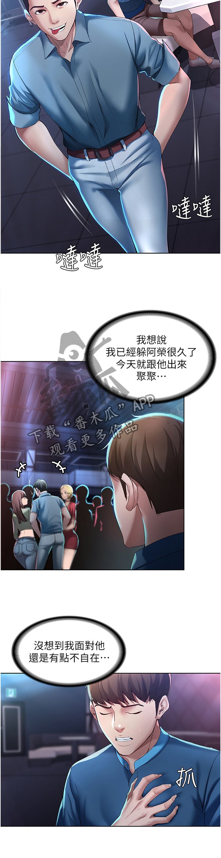 第35章：狩猎