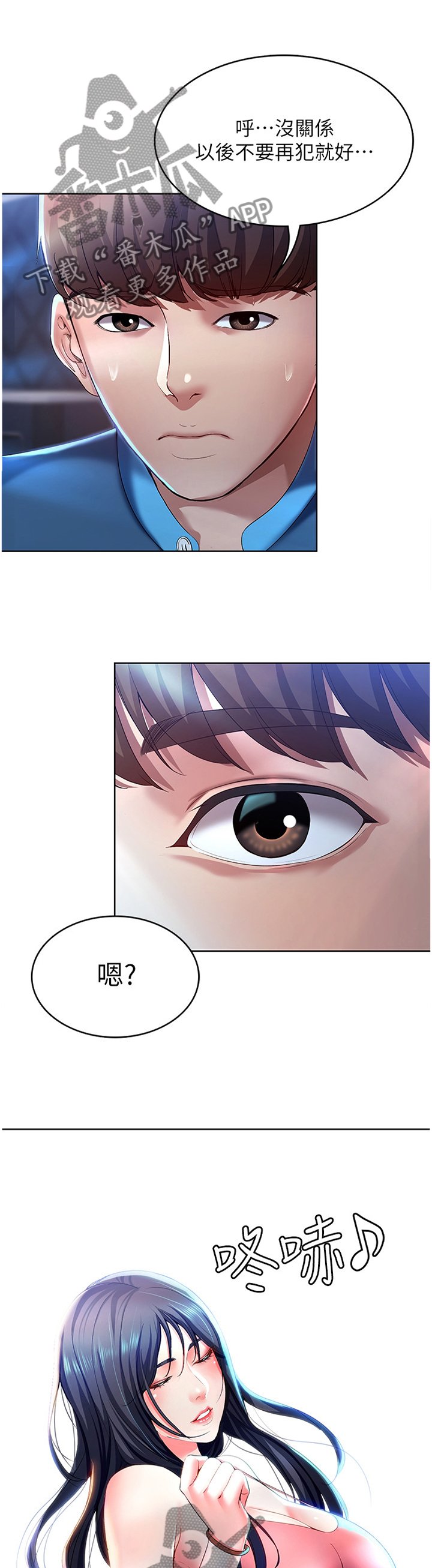 第35章：狩猎